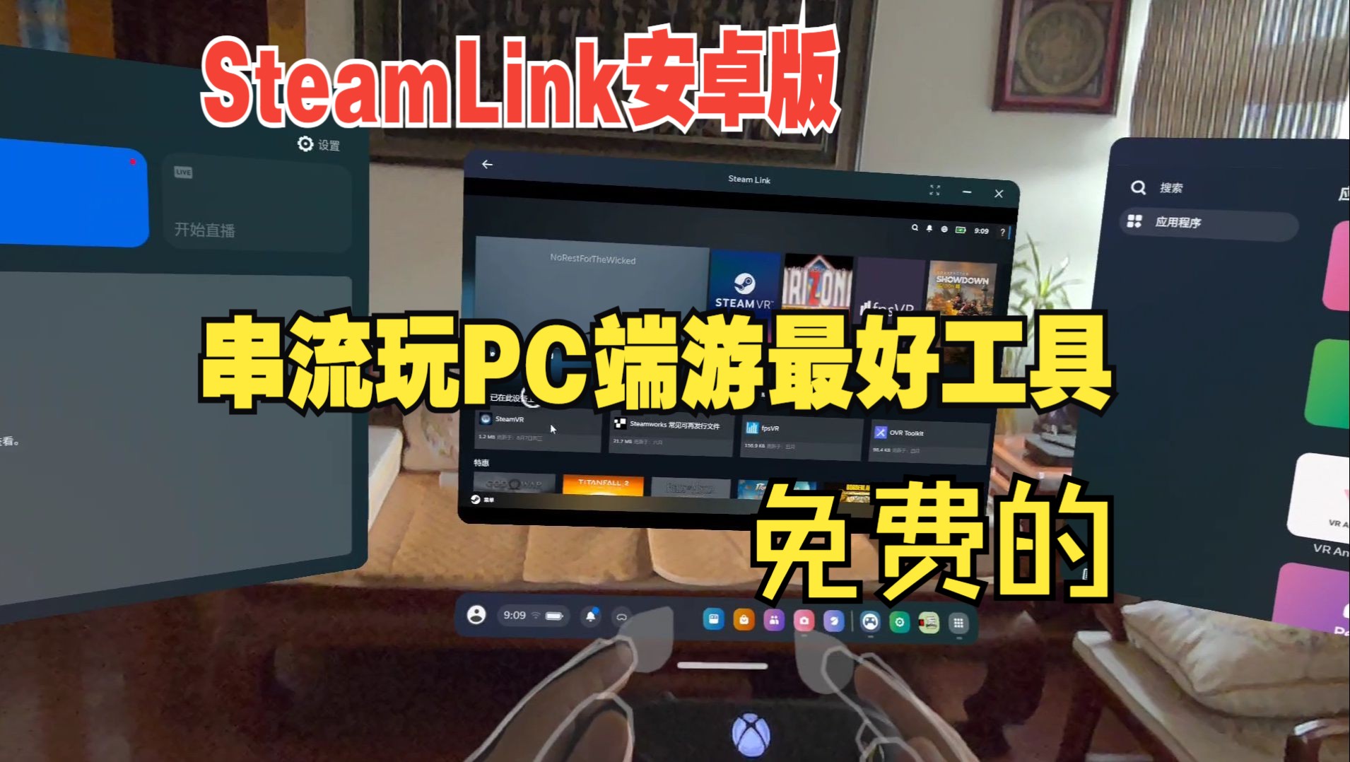 dreamquest安卓版dreamtimes梦幻官网