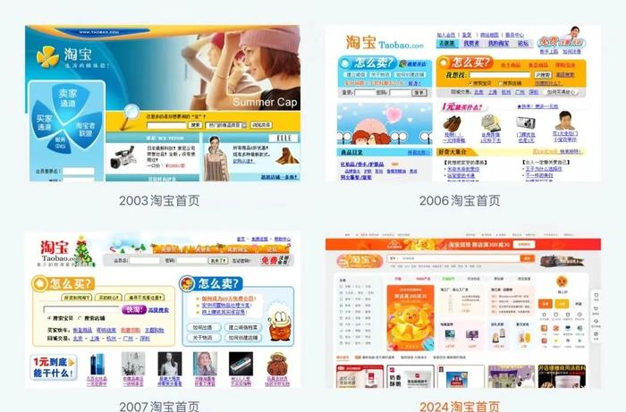 淘宝手机版网页淘宝手机版网页登录-第2张图片-亚星国际官网