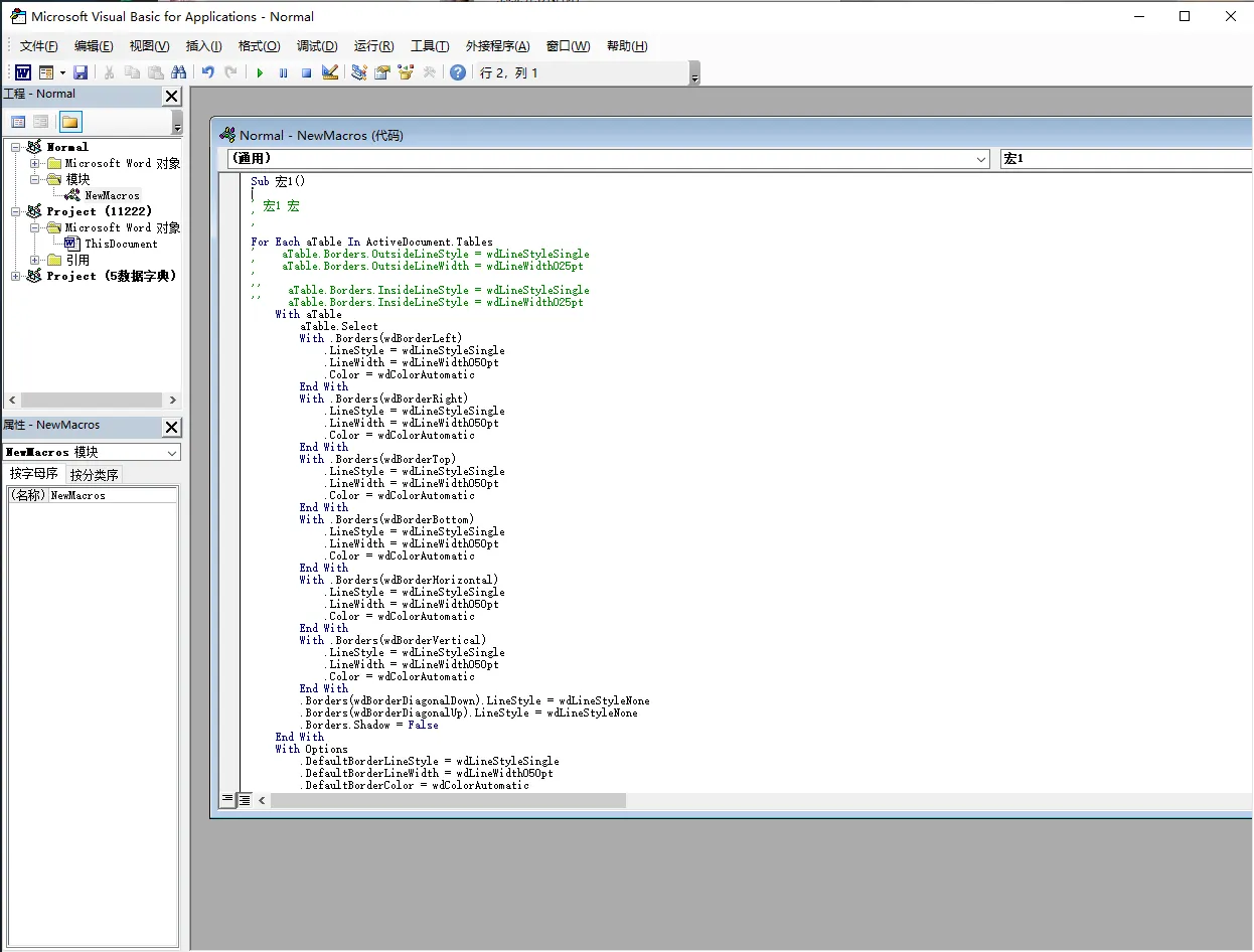 microsoftword手机版microsoftword免费下载