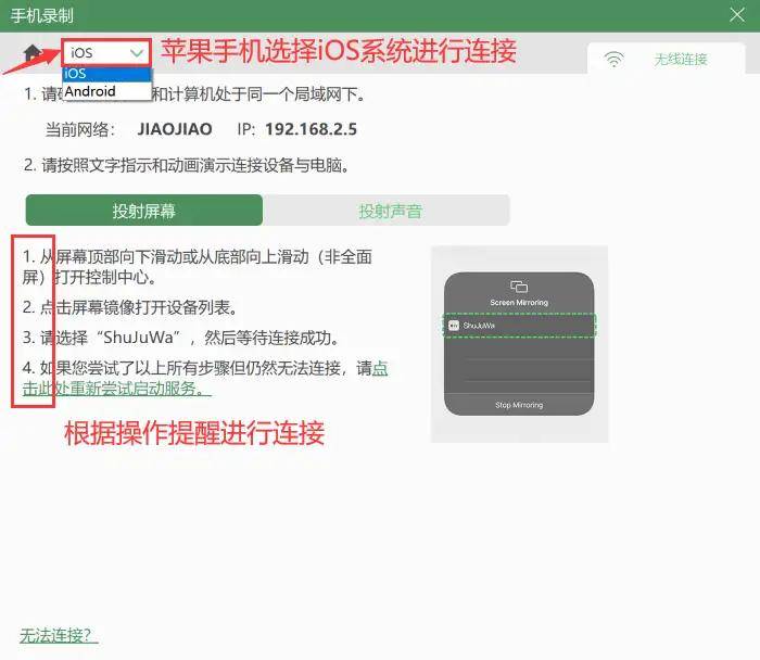 手机版录屏软件十大录屏软件免费