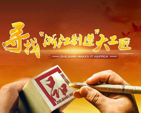 浙江手机报公益版手机上的手机报怎么取消