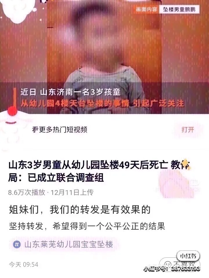 学生跳楼接手机新闻浙大学生跳江最新消息-第2张图片-亚星国际官网