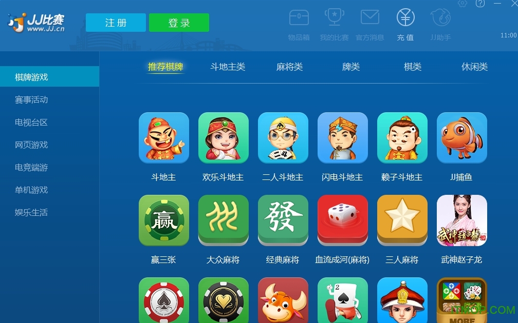 jj比赛下载手机版jj比赛官方最新版2016-第2张图片-亚星国际官网