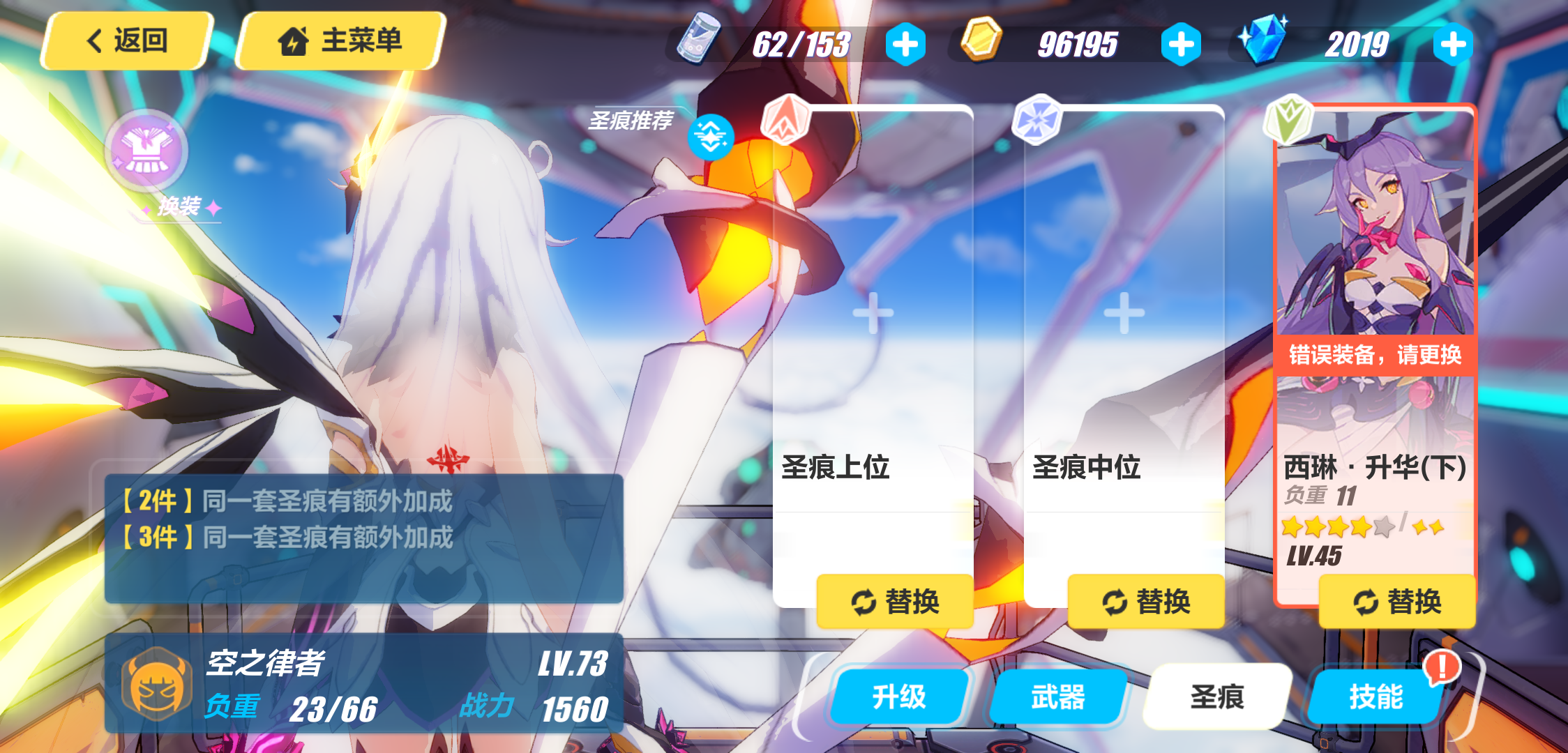 崩坏2苹果版错误崩坏3网络环境错误-第2张图片-亚星国际官网