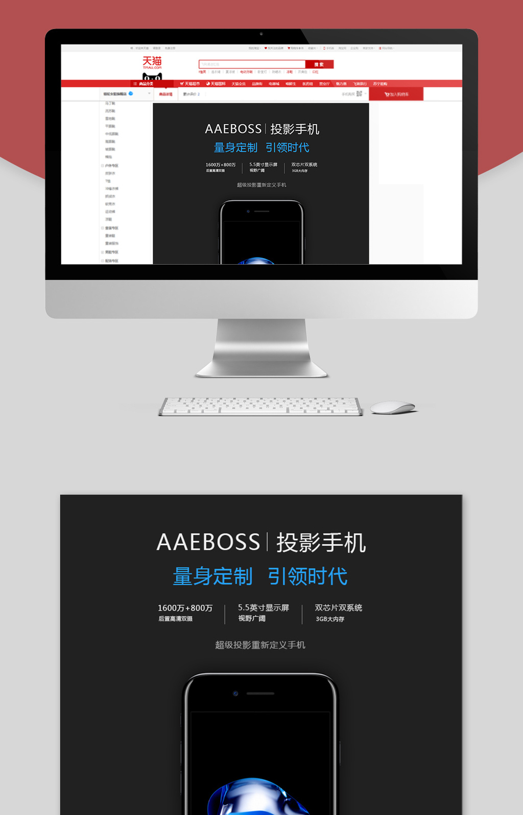 手机版淘宝详情页淘宝详情页手机版怎么做-第2张图片-亚星国际官网