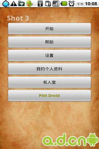 droplets安卓版下载droplets软件下载oppo-第2张图片-亚星国际官网