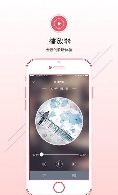 WorldTalk安卓版hellotalk安卓版本-第2张图片-亚星国际官网