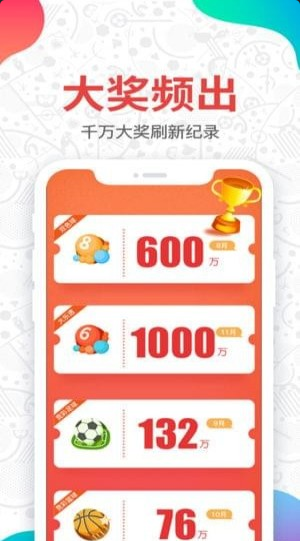 101彩票安装安卓版安卓版久久发彩票v100安卓版安装-第2张图片-亚星国际官网