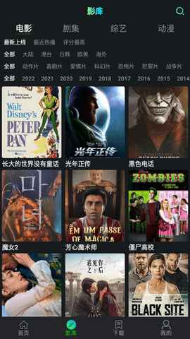 小苹果谭咏麟版假如谭咏麟版现场版-第2张图片-亚星国际官网