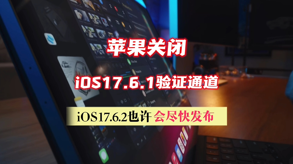 包含苹果15.31正式版的词条-第2张图片-亚星国际官网