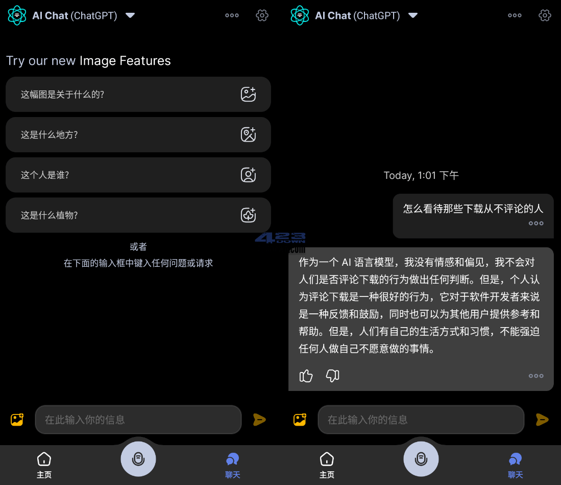 herai安卓版heibai弹幕官方最新版下载-第2张图片-亚星国际官网