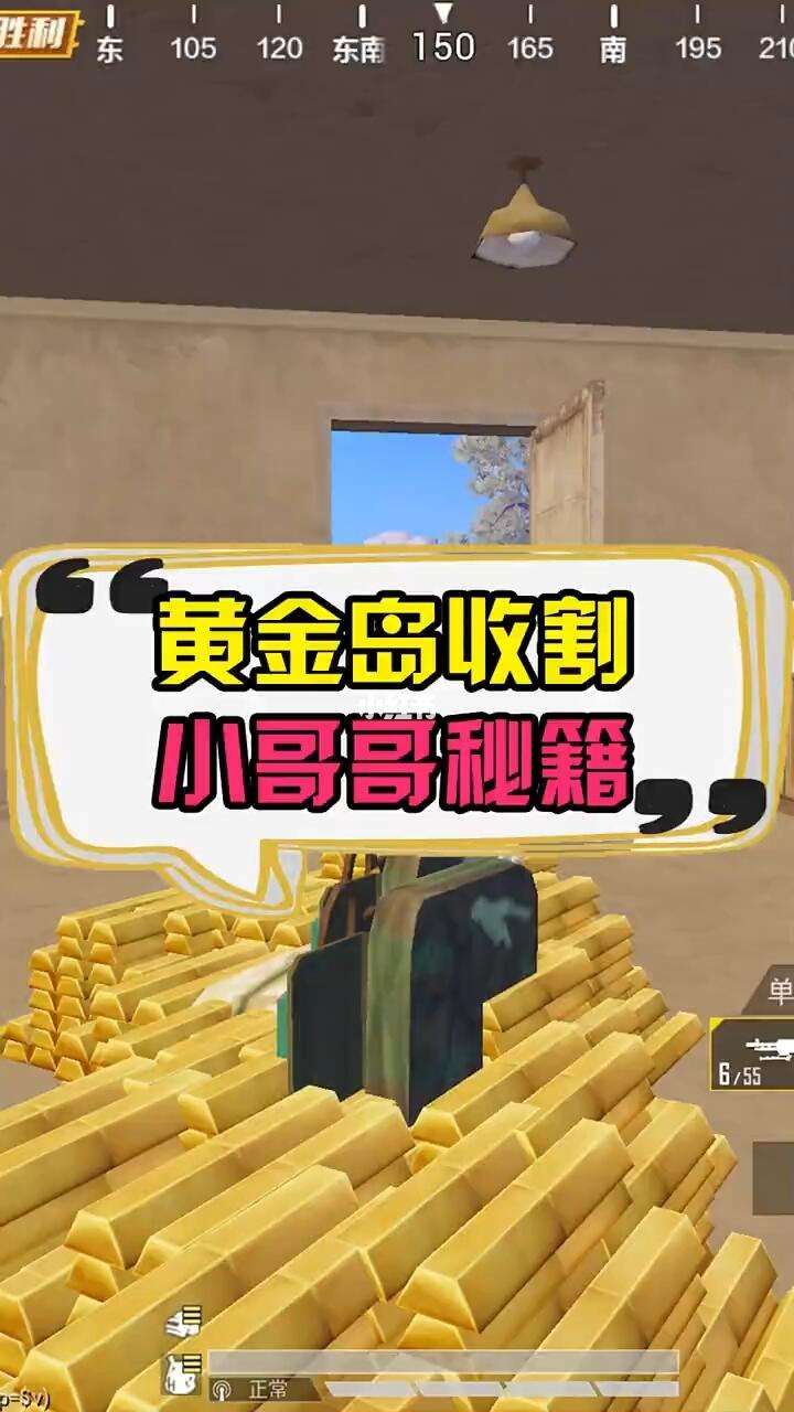 黄金岛苹果苹果手机版正版黄金岛官方网站下载-第2张图片-亚星国际官网