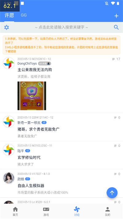 ogm安卓版ogm官网入口-第2张图片-亚星国际官网