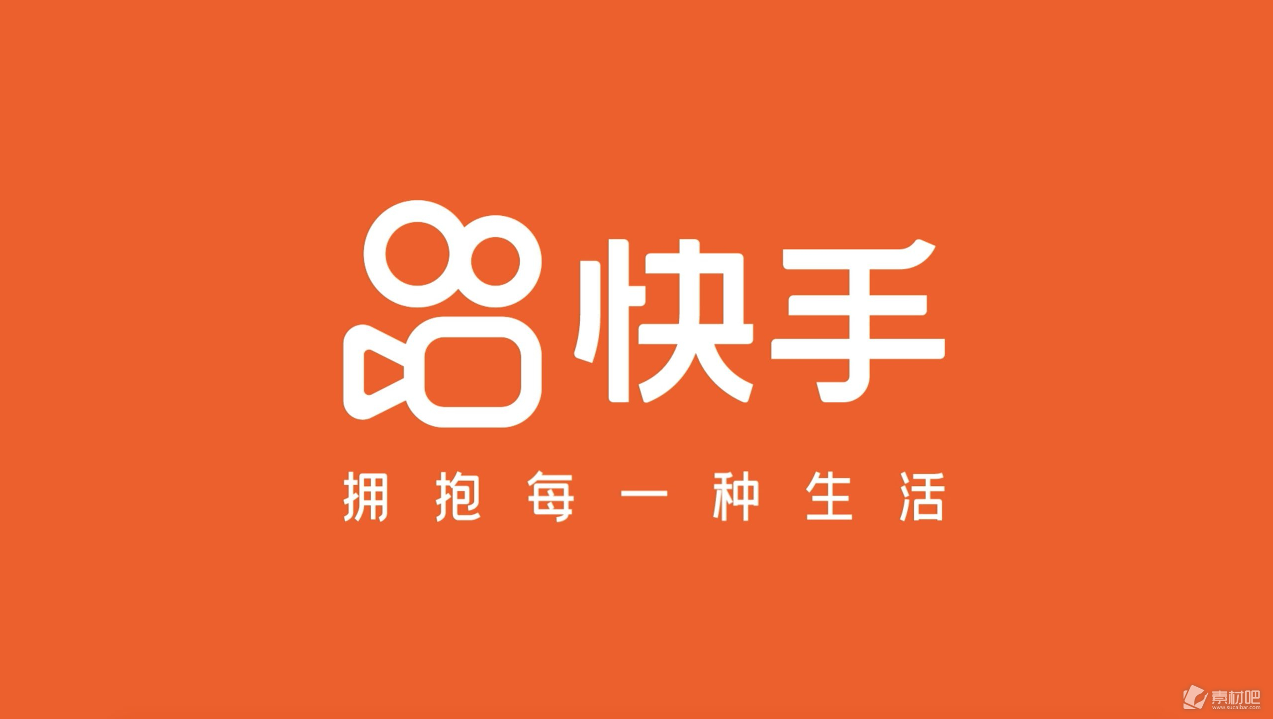 快手直播伴侣APP苹果版快手直播伴侣苹果版官网下载-第2张图片-亚星国际官网