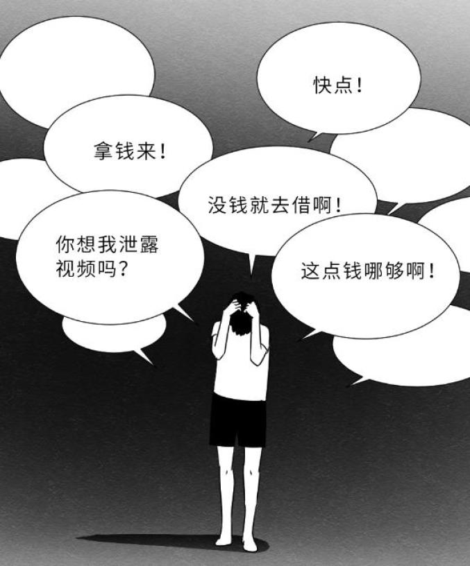 瞬间借苹果版苹果版瞬间转移下载不了-第2张图片-亚星国际官网
