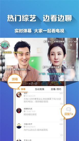 浩西影院苹果版爱西柚影视有限公司-第2张图片-亚星国际官网