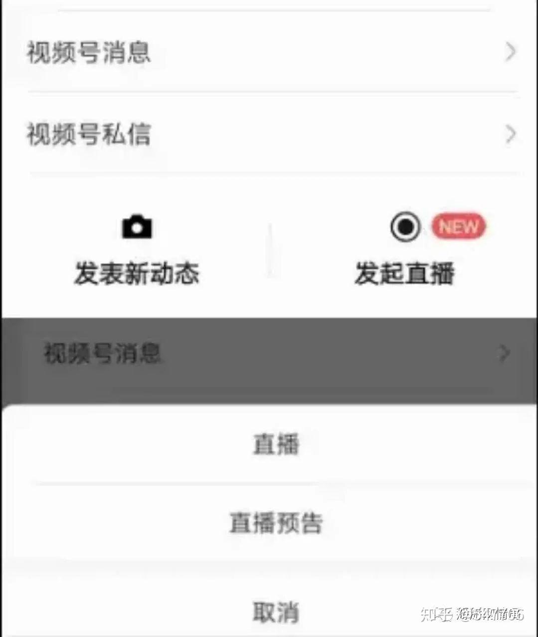 腾讯客户端截图腾讯客户端下载安装-第2张图片-亚星国际官网
