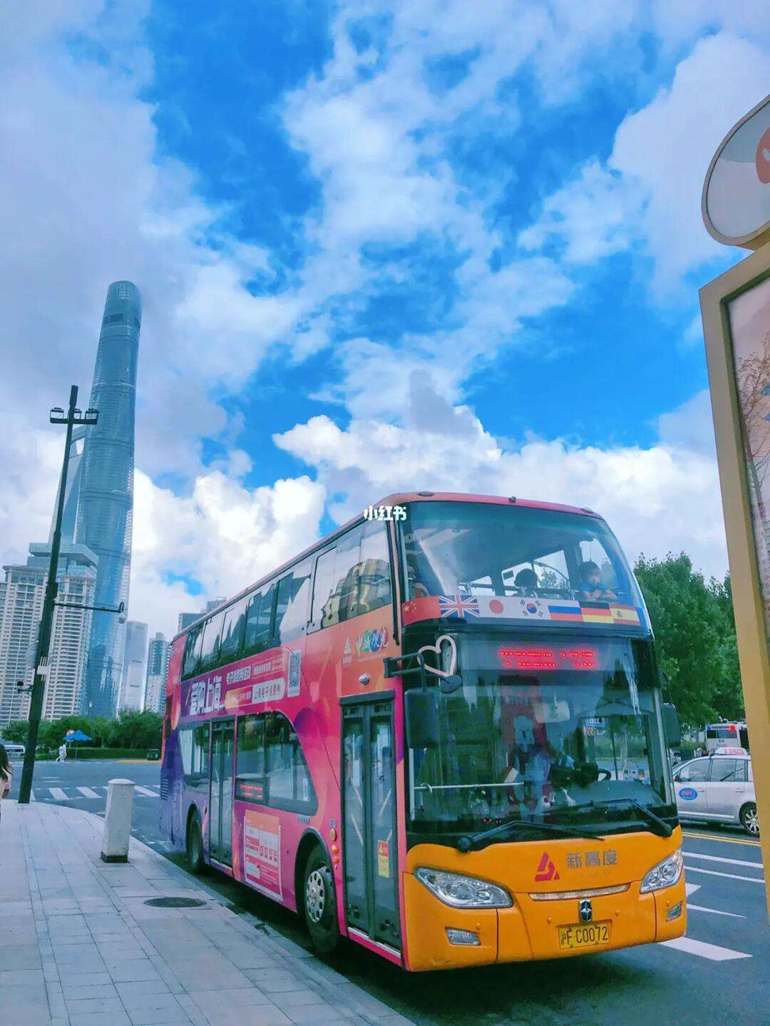 手机版双层大巴怎么安装手机买票新升级大巴行程全知道-第2张图片-亚星国际官网