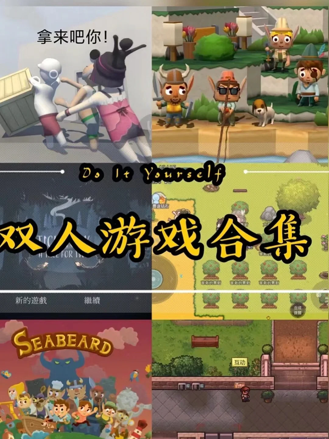 逃脱者手机版联机吗逃脱者可以联机吗手机版-第2张图片-亚星国际官网