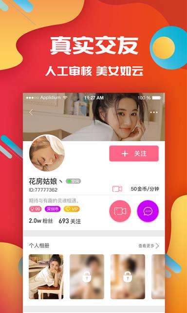 江西打盾手机版下载崇仁打盾官方下载安装-第2张图片-亚星国际官网