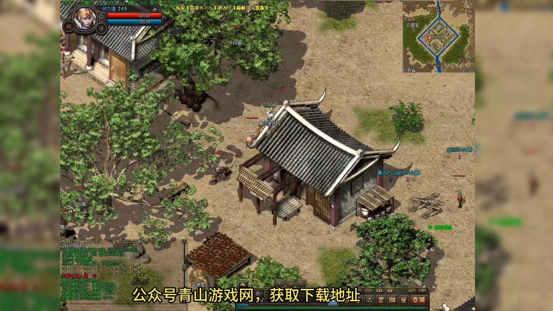 假人客传奇客户端传奇sf客户端下载-第1张图片-亚星国际官网