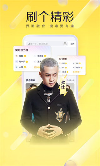 99直播苹果版99直播官网nba直播