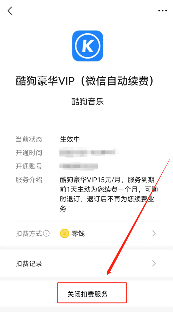 怎么取消客户端修复电脑怎么取消安装限制-第1张图片-亚星国际官网