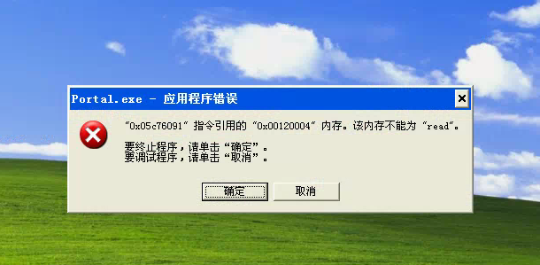 怎么取消客户端修复电脑怎么取消安装限制-第2张图片-亚星国际官网