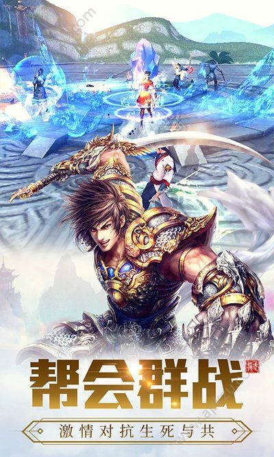 龙武情缘手机版下载龙腾传世手游官网下载-第2张图片-亚星国际官网