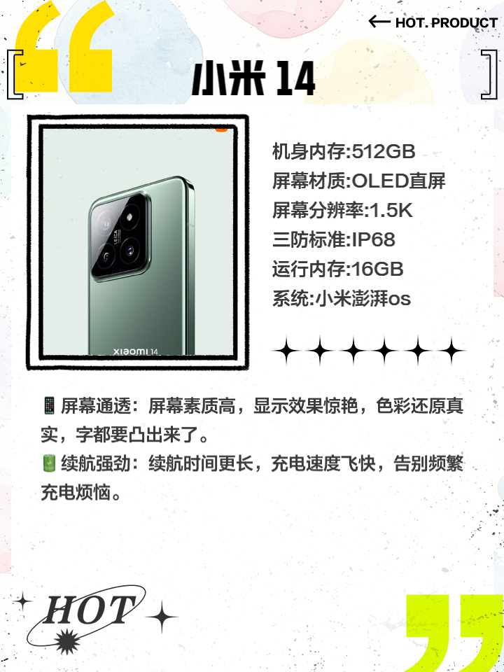 7.2寸最小屏幕手机版47到5寸小屏安卓手机-第2张图片-亚星国际官网