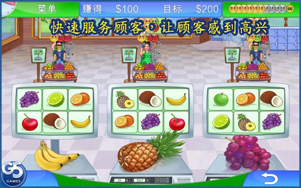超市经理游戏苹果版超市模拟器电脑版免费-第2张图片-亚星国际官网