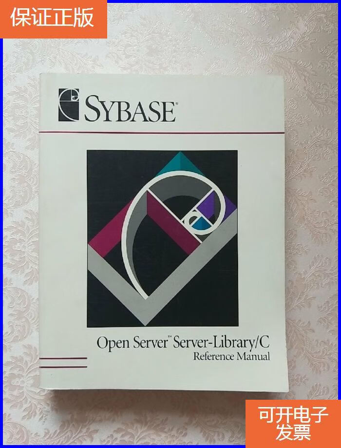 sybaseopen客户端xtransfercrm永久免费-第2张图片-亚星国际官网