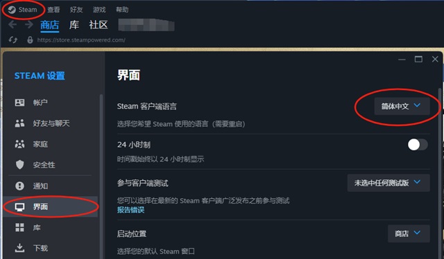 steam客户端网址steam电脑下载官方正版-第2张图片-亚星国际官网