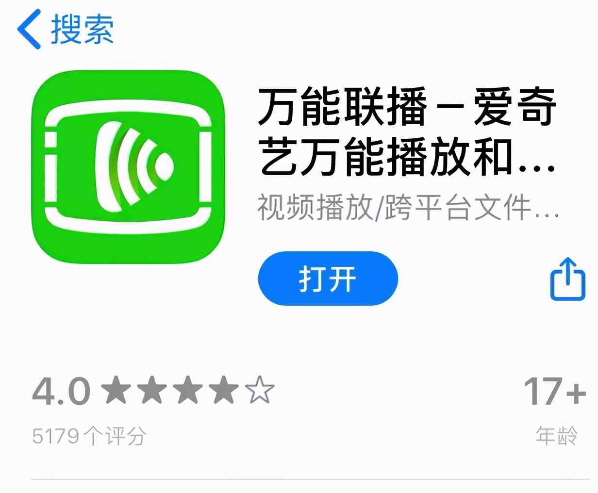 解析神器安卓版上号神器app下载安卓版