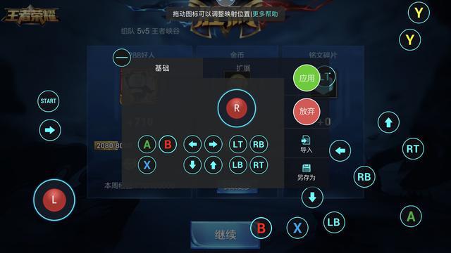 飞智的客户端飞智游戏大厅40下载-第2张图片-亚星国际官网