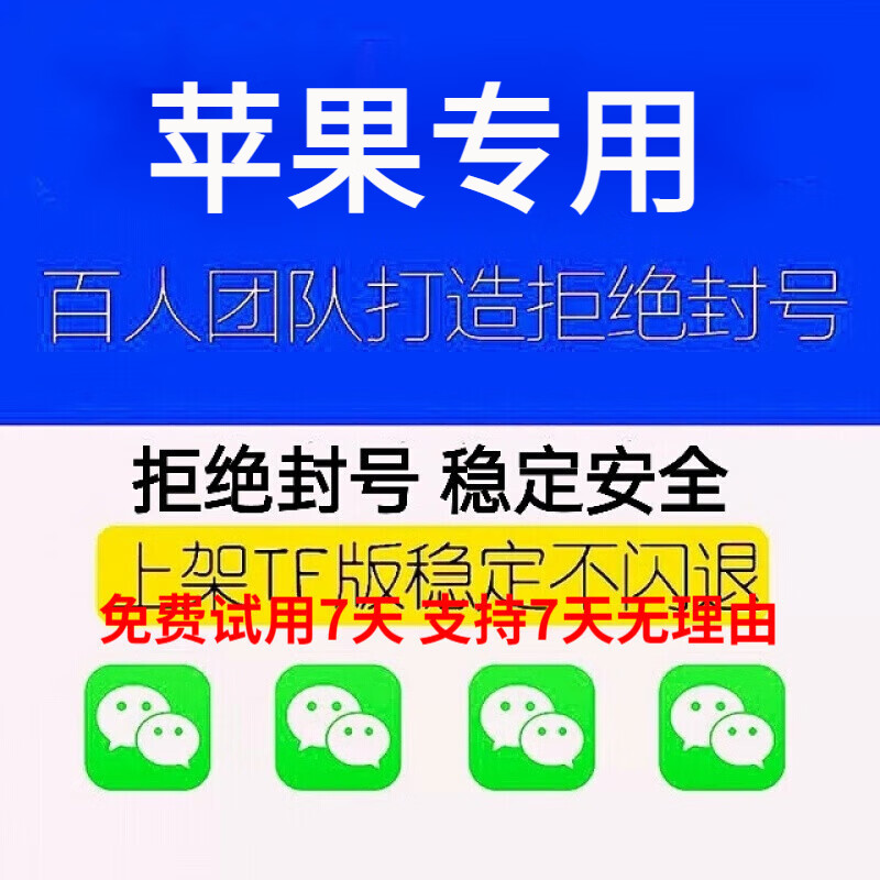会玩app苹果版苹果语玩ios版下载不了-第2张图片-亚星国际官网