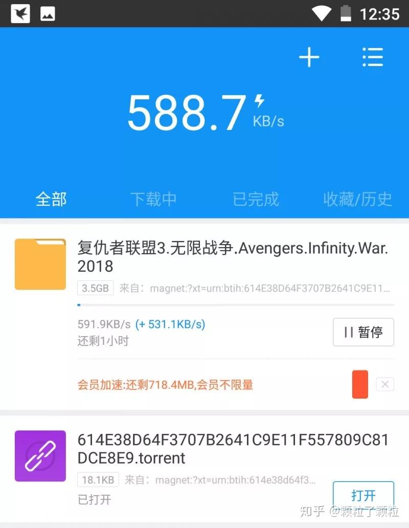 迅雷安卓加速版uu安卓版免费加速-第2张图片-亚星国际官网