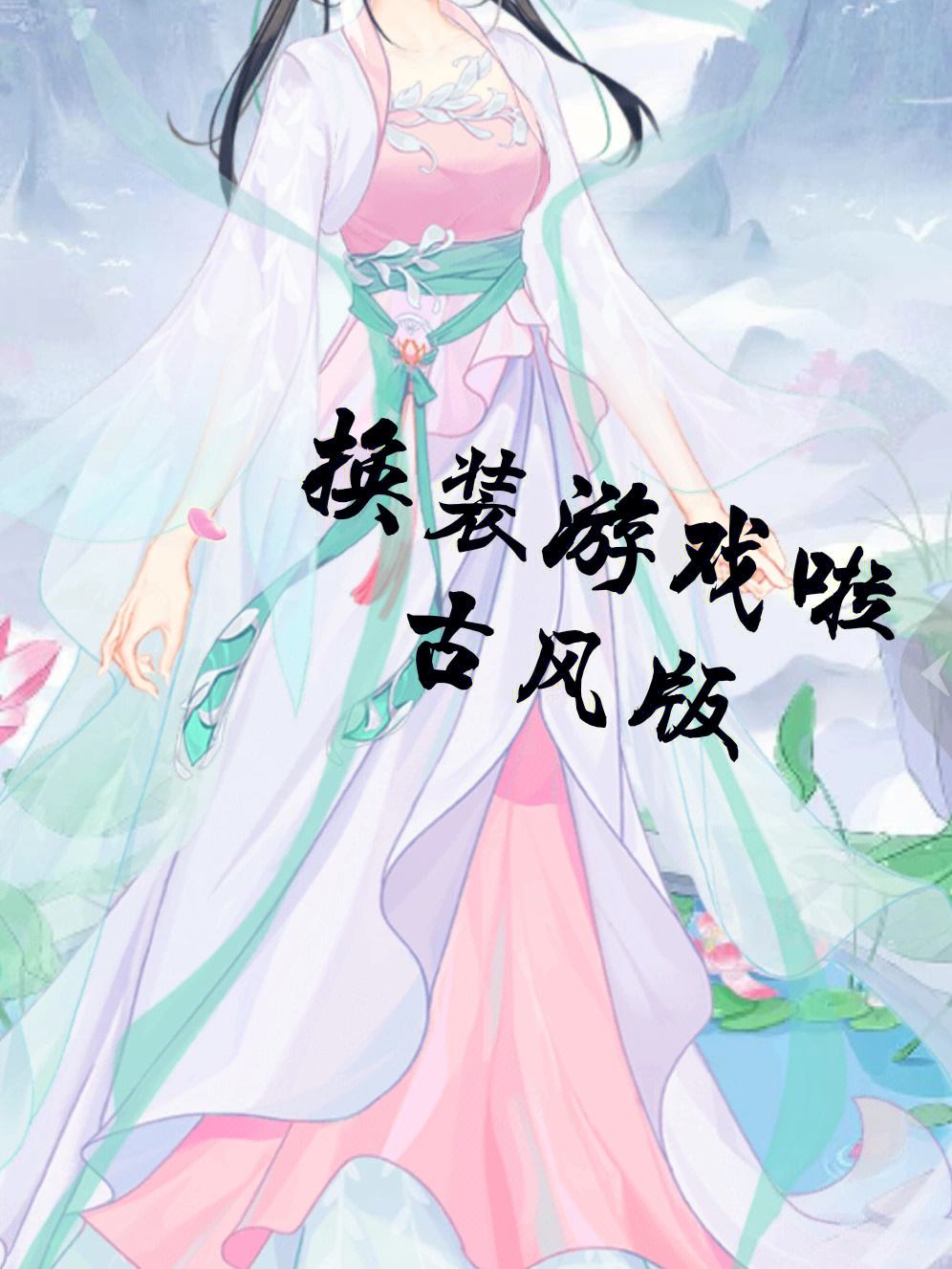真古风游戏下载手机版仙风道骨手游官网下载电脑版-第2张图片-亚星国际官网