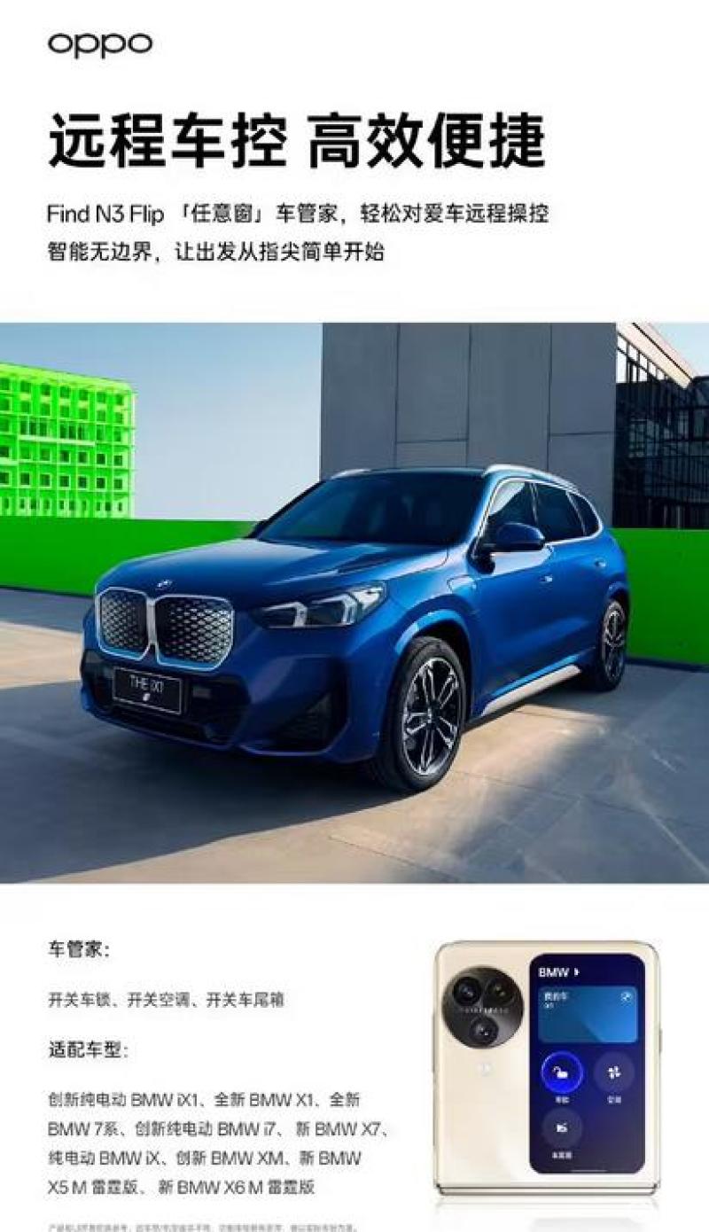 长安管家安卓版长安欧尚app官方下载-第2张图片-亚星国际官网