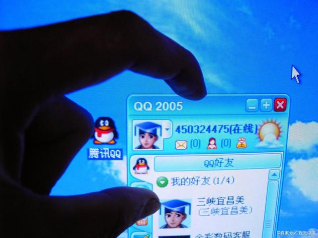 pc端-qq客户端广告电脑广告弹窗怎么关闭