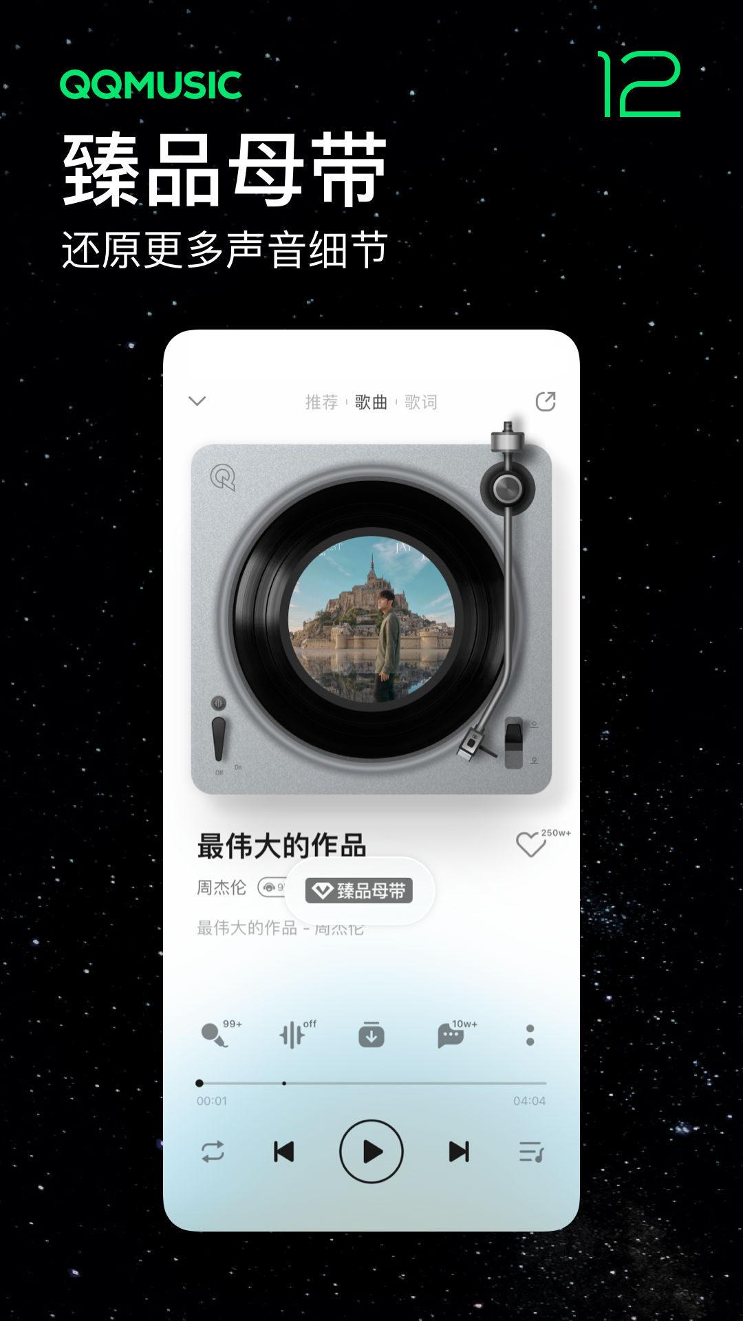 pc端-qq客户端广告电脑广告弹窗怎么关闭-第2张图片-亚星国际官网