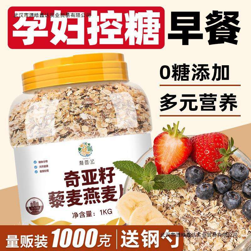 食品糖购销客户端食糖购销客户端下载-第2张图片-亚星国际官网