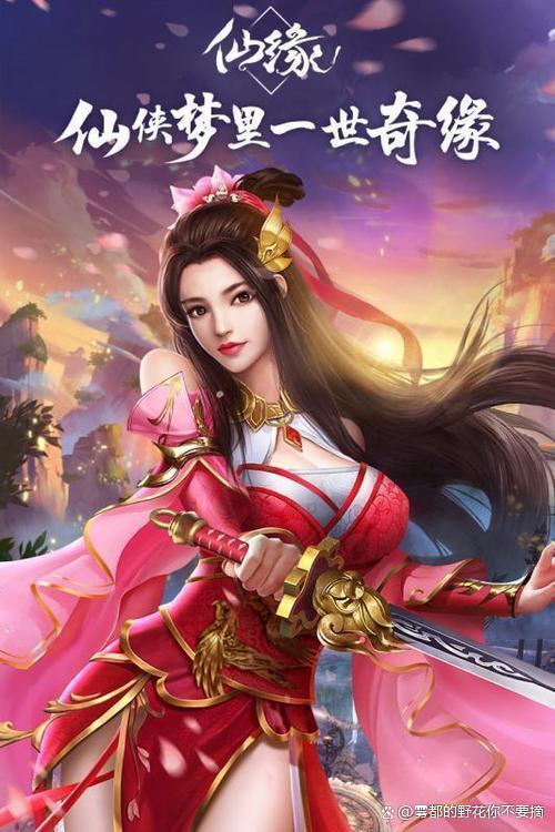 乞丐奇遇修仙下载手机版杨洋凡人修仙传终于要播了-第2张图片-亚星国际官网