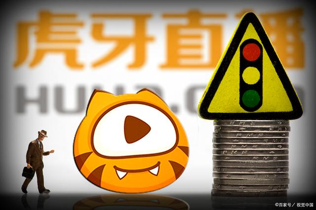 虎牙直播5.0苹果版美的通50苹果版下载-第2张图片-亚星国际官网