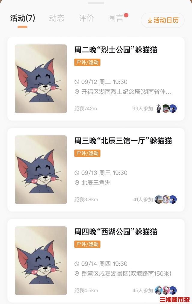 全媒客户端景德云媒客户端