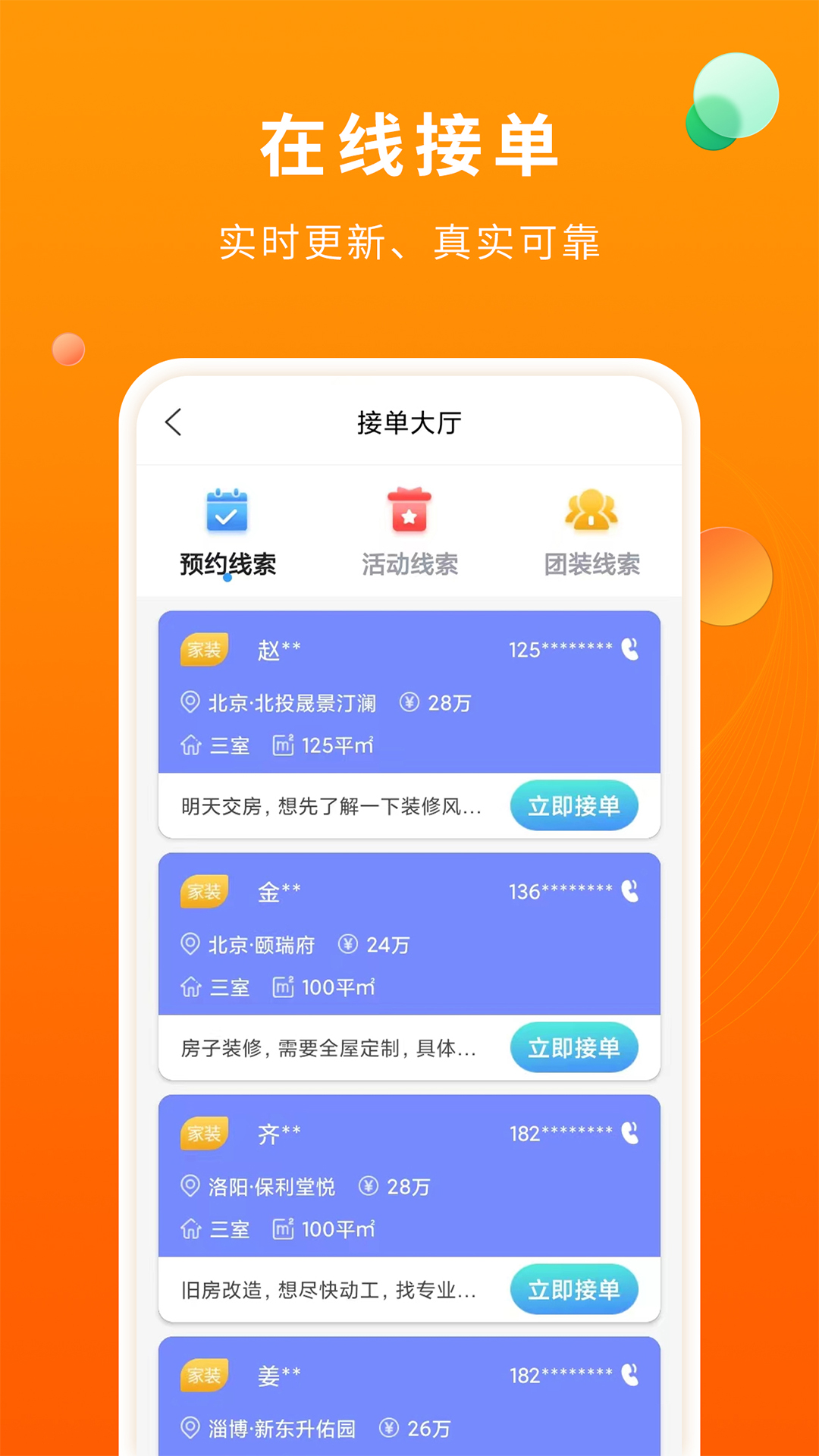 电脑版安卓pc免费玩端游的平台-第2张图片-亚星国际官网