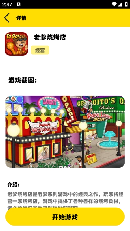 捏mm小游戏手机版4399小游戏免费秒玩入口-第1张图片-亚星国际官网