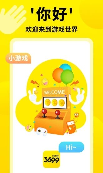 捏mm小游戏手机版4399小游戏免费秒玩入口-第2张图片-亚星国际官网