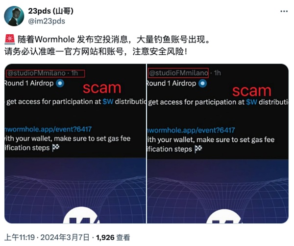 高仿黑客苹果版苹果手机黑客模式-第2张图片-亚星国际官网