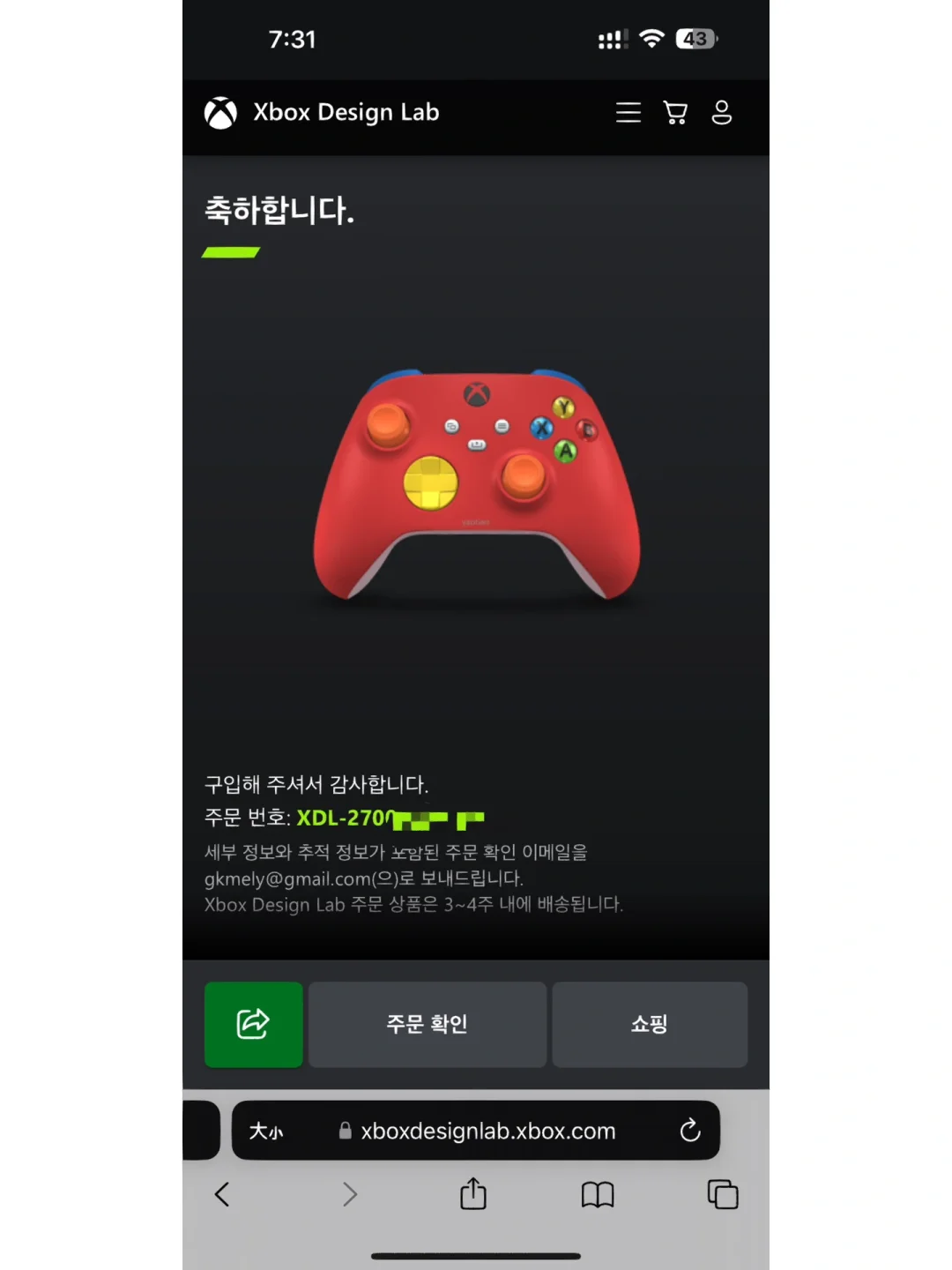 xbox安卓手机版xbox官网app安卓版-第2张图片-亚星国际官网